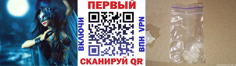 Купить  Усолье-Сибирское  АМФ Premium 