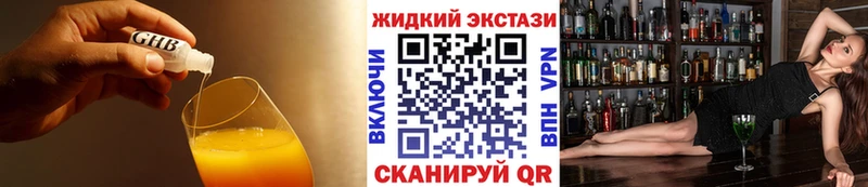 БУТИРАТ 99%  Купить где  Усолье-Сибирское 