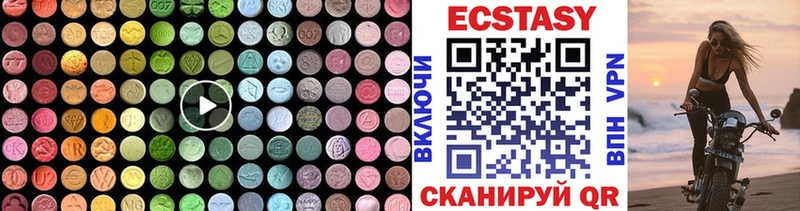 ЭКСТАЗИ Punisher  Купить где  Усолье-Сибирское 