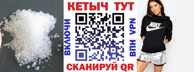 Купить  Усолье-Сибирское  Кетамин VHQ 