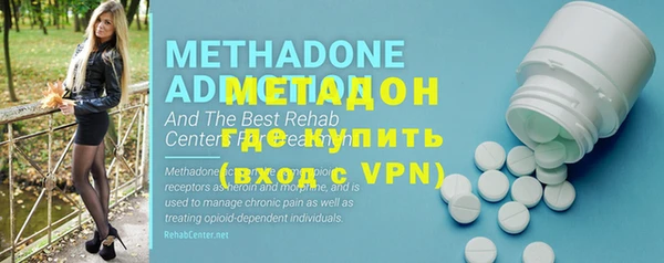 героин Инсар