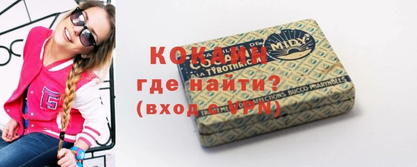 mdma Инта