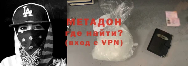 героин Инсар