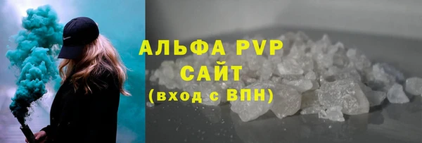 героин Инсар