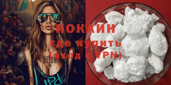 героин Инсар