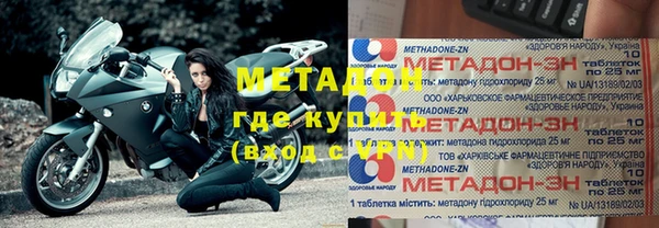 героин Инсар