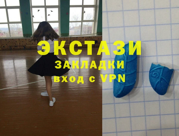 героин Инсар