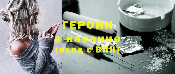 героин Инсар