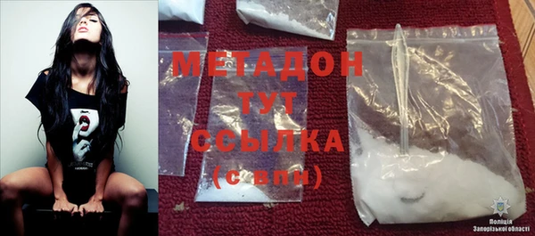 mdma Инта