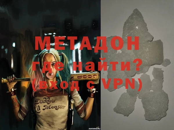 mdma Инта