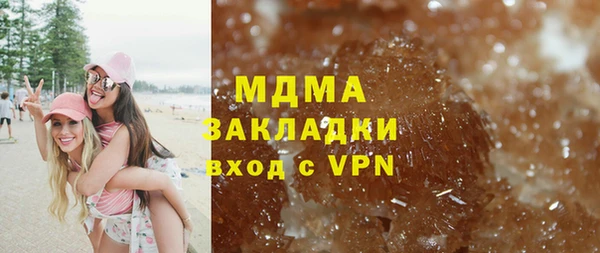 героин Инсар