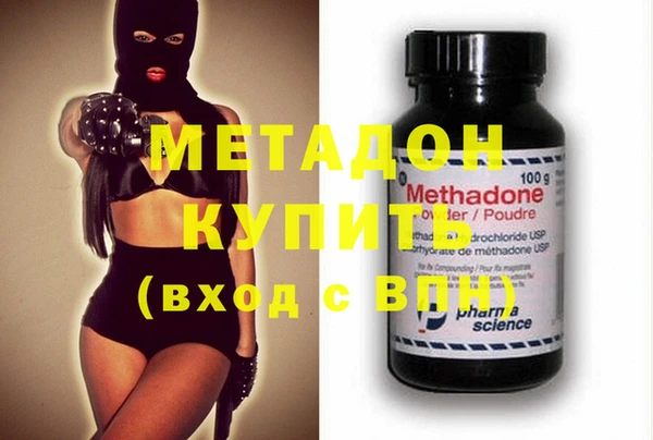 героин Инсар