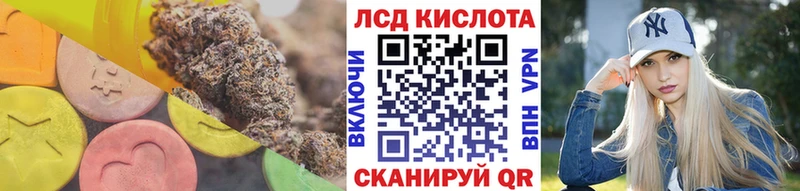 Купить где  Усолье-Сибирское  LSD-25 экстази ecstasy 