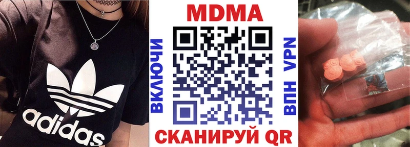 Купить где  Усолье-Сибирское  MDMA VHQ 