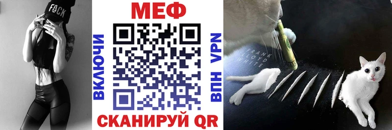 Купить где  Усолье-Сибирское  МЯУ-МЯУ мука 