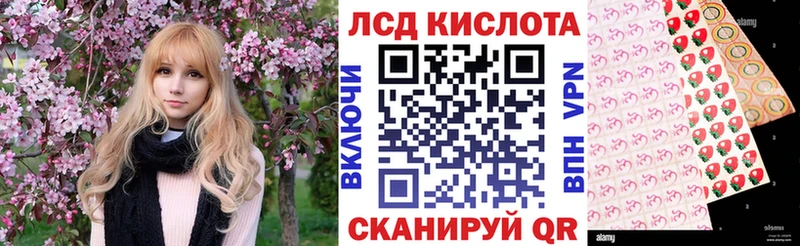 Марки NBOMe 1,8мг  Купить где  Усолье-Сибирское 