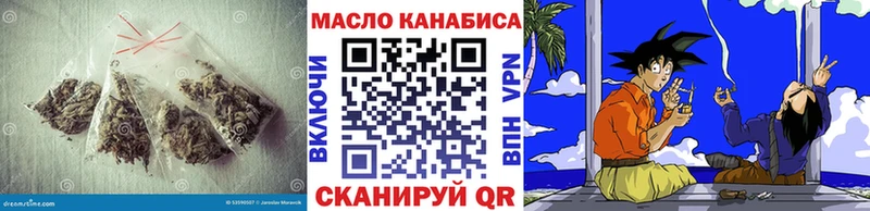 Купить  Усолье-Сибирское  Дистиллят ТГК гашишное масло 